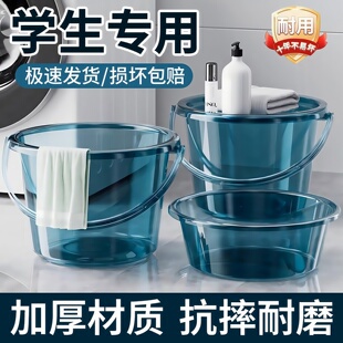 轻奢透明带盖手提洗衣储水桶 塑料水桶加厚耐用学生宿舍用盆桶套装