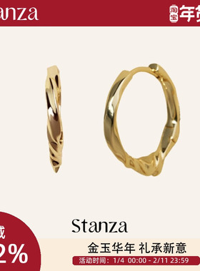 【明星同款】Stanza潺水素圈耳环 厚镀金大耳圈小众设计感