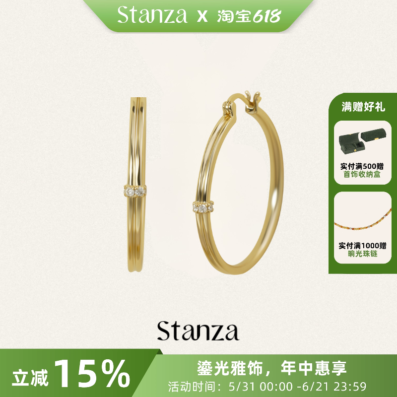 Stanza逐空耳圈莫桑石hoop耳环百搭吸睛 原创设计轻奢复古