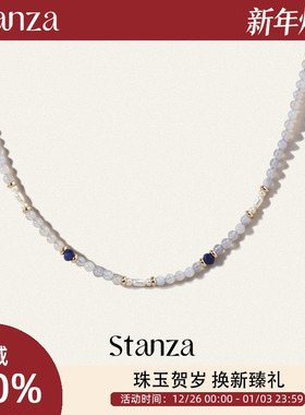 Stanza夜曲串珠项链 蓝纹石苏打石淡水珍珠 新款爆款优雅知性通勤