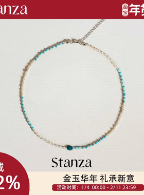 【明星同款】Stanza青澜珍珠项链 天然绿松石锁骨链女2025爆款