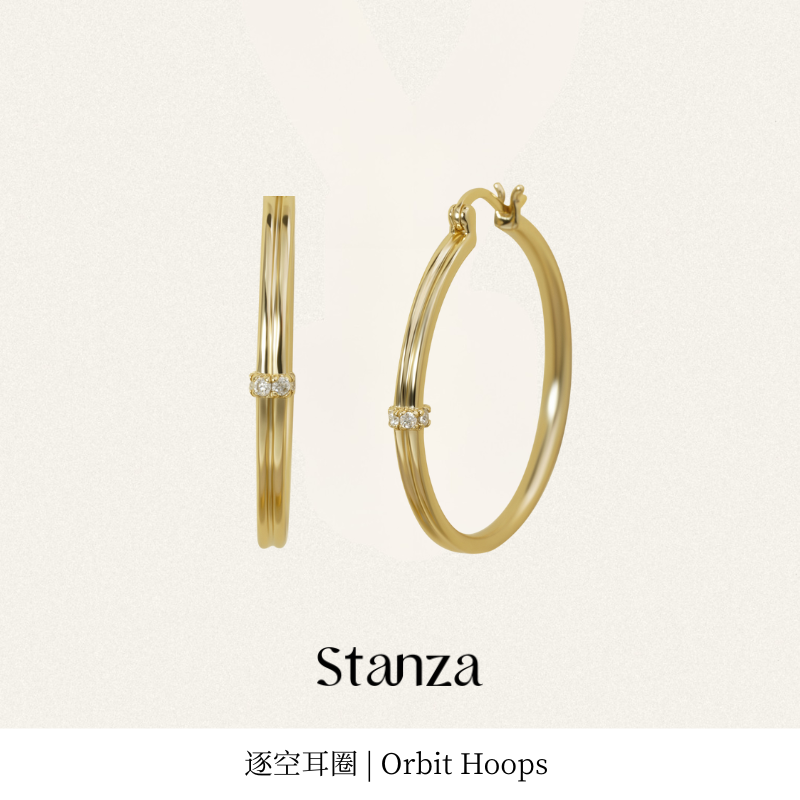 Stanza逐空耳圈莫桑石hoop耳环百搭吸睛 原创设计轻奢复古