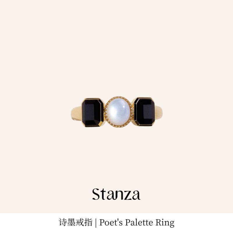 Stanza诗墨戒指轻奢白贝母黑玛瑙14K金女小众设计2026爆款