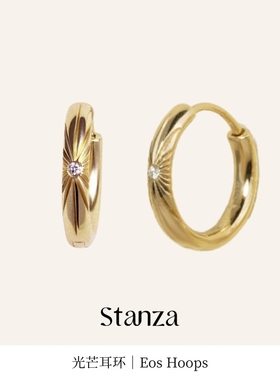 Stanza光芒耳环14k金钻石闪耀 送闺蜜生日礼物高级感耳环原创轻奢