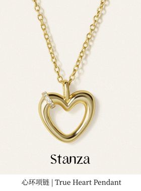 stanza心环项链 925银镀金莫桑钻项链 2026爆款新春礼 情人节爱心