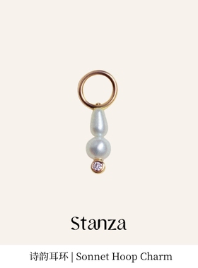 Stanza诗韵耳环 耳饰 14K金挂坠珍珠钻石女2026新款爆款高级感