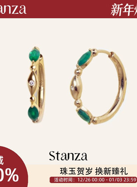 Stanza朝露耳环 绿玛瑙钻石14K女耳圈 高级感小众设计感原创耳饰