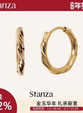 Stanza漩金耳环 14K金小耳圈女2026新款爆款 小众设计感百搭叠戴