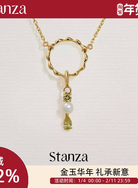 Stanza缘环项链 橄榄石淡水珍珠925银镀金 新品百搭礼物 项链原创