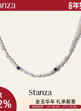 Stanza夜曲串珠项链 蓝纹石苏打石淡水珍珠 新款爆款优雅知性通勤