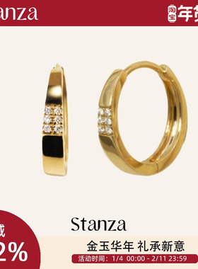 Stanza熠辉钻石14K金钻石耳环小耳圈女2025新款爆款 小众设计感