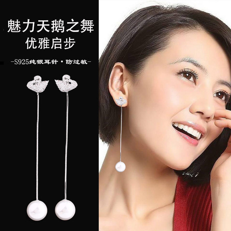 新品日韩国无耳洞耳夹黑天鹅时尚耳钉S925银针长款女个性耳环耳坠在类目 饰品/流行首饰/时尚饰品新, 耳饰, 耳环中 - 来自Buy2taobao.com提供专业的淘宝代购服务