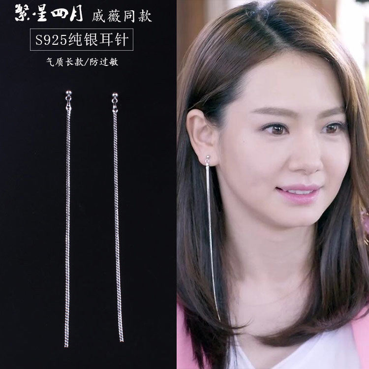 S925 Silver Ear Acupuncture Japan and South Korea have more cash than can be accounted for Earrings Stars Stars Same item Anti allergy Earrings Ear Studsin the Accessories/Fashion Jewelry, Earring , Earring  category - from Buy2taobao.com to provide professional Taobao agent buy service