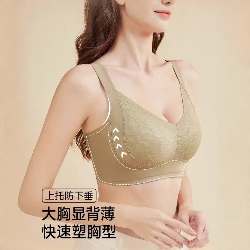 Vineco/维妮芳内衣女大胸显瘦提拉上托防下垂收副乳调整型文胸罩,女士内衣/男士内衣/家居服,文胸,淘宝优惠券,粉丝福利购,淘宝优惠卷