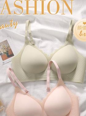 Vineco/维妮芳无痕果冻聚拢大胸显小固定杯文胸WSX60675