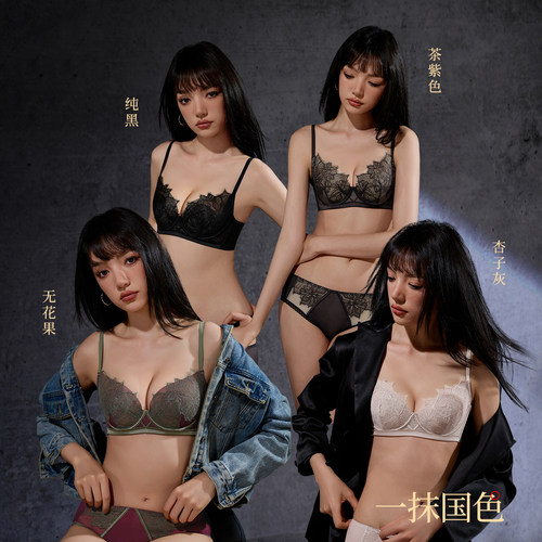 维妮芳薄款夏季法式蕾丝女士内衣大胸显小纯欲聚拢收副乳6686