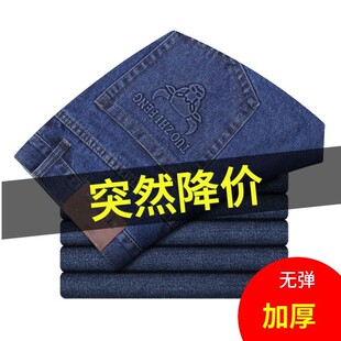 男士耐磨工装牛仔裤中老年劳保裤直筒宽松工人专用工作电气焊长裤