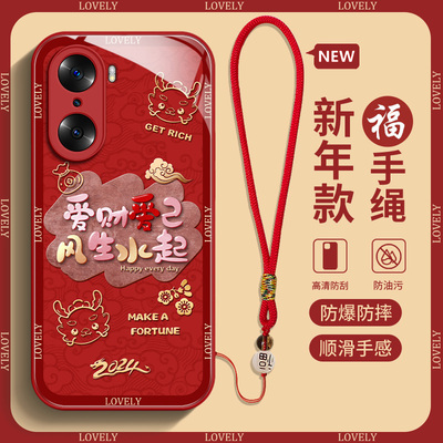 风生水起适用于荣耀60手机壳400爱财爱己60pro新款200pro全包70小众500高级感honor80850pro女款2025保护套