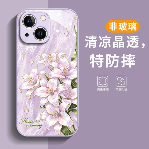旋转支架  贴机保护  按键灵敏  高颜值