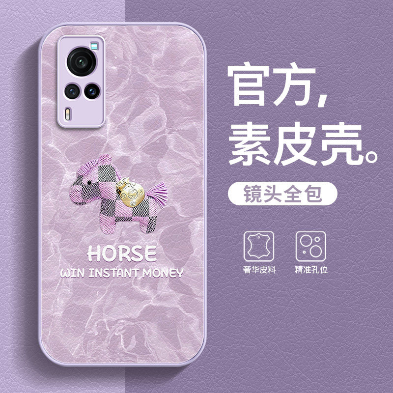 马上有钱适用vivox60手机壳x100pro素皮x90包边防摔x90pro时尚潮图x80/x70马年必备x50简约个性x30挂绳保护套