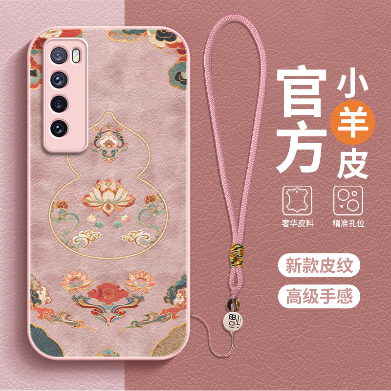 新款保护套 全包防摔 潮流新款