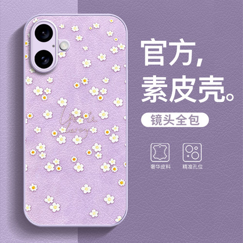 真机开模  贴机保护  按键灵敏  高颜值