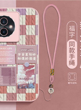 万事胜意适用华为荣耀100手机壳100pro新款女款高级感素皮硅胶全包防摔龙新年专用高端2023红色2024套