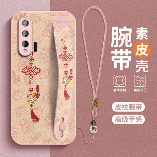 新款保护套 全包防摔 潮流新款