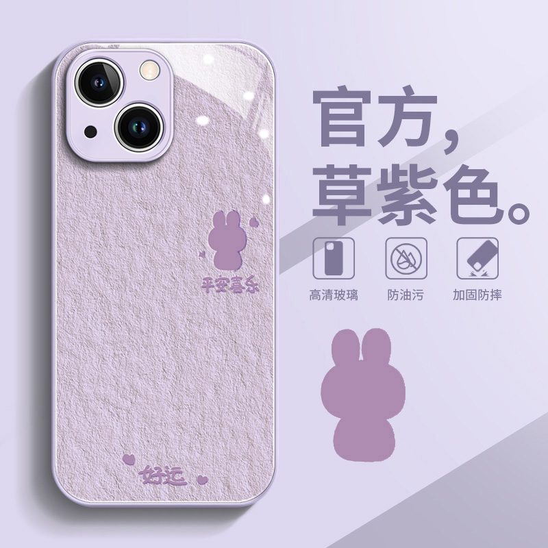 平安玻璃苹果手机壳高级感
