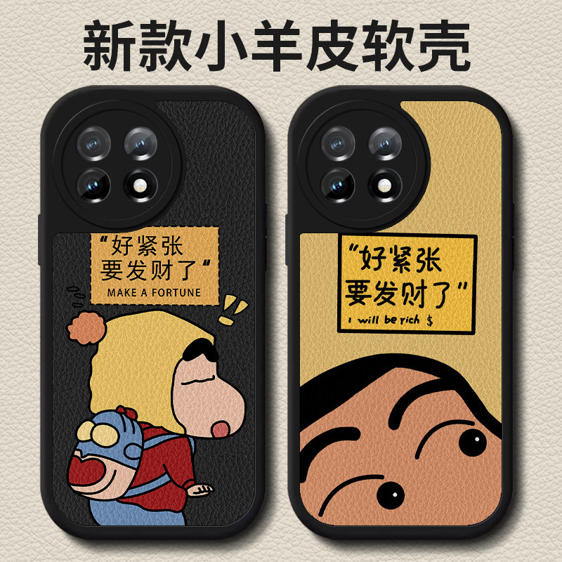 可爱卡通适用于一加Ace2手机壳情侣oppo1加AcePro竞速版1+ace2v新款11女液态硅胶防摔保护套怎么看?
