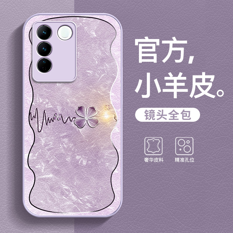 新款保护套 全包防摔 潮流新款