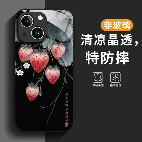 旋转支架  贴机保护  按键灵敏  高颜值