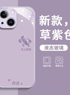 简约小马适用iPhone苹果13手机壳11新款2023女款15/14/13/12pro高级感2026小众16plus防摔promax马年x保护套