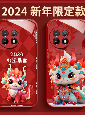 龙年适用oppo一加12手机壳一加ace2液态硅胶全包防摔高端高级感玻璃新款红色秋冬2024新年款创意保护套