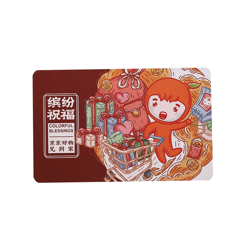 pvc会员卡高端硬卡片定制积分超市礼品购物充值卡制作贵宾卡奶茶店理发店美容磁条卡订制ic刮刮卡储值卡定做