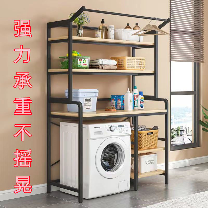 洗衣机左右任意放不摇晃