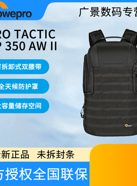 乐摄宝双肩摄影包 ProTactic BP 300 AW II 金刚二代350/450适用佳能富士索尼康专业数码微单反双肩相机包