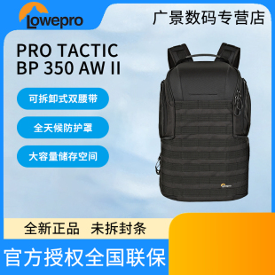 300 乐摄宝双肩摄影包 450适用佳能富士索尼康专业数码 金刚二代350 微单反双肩相机包 ProTactic