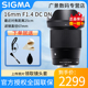 索尼相机镜头广角定焦富士口微单E口 Sigma 适马16mm F1.4