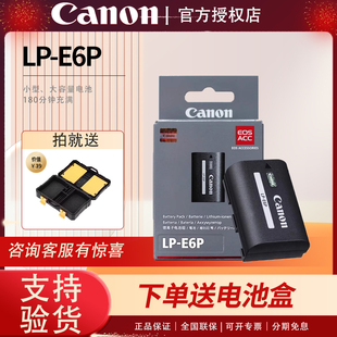 80D E6P原装 E6NH单反相机R6 R5二代 Canon R75D4 90D 70D 7D2 沣标电池微单EOS 5D2 5D3 6D2 佳能LP