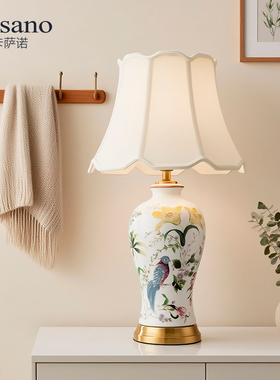 现代美式乡村全铜陶瓷台灯卧室床头灯中式客厅大号民宿酒店装饰灯