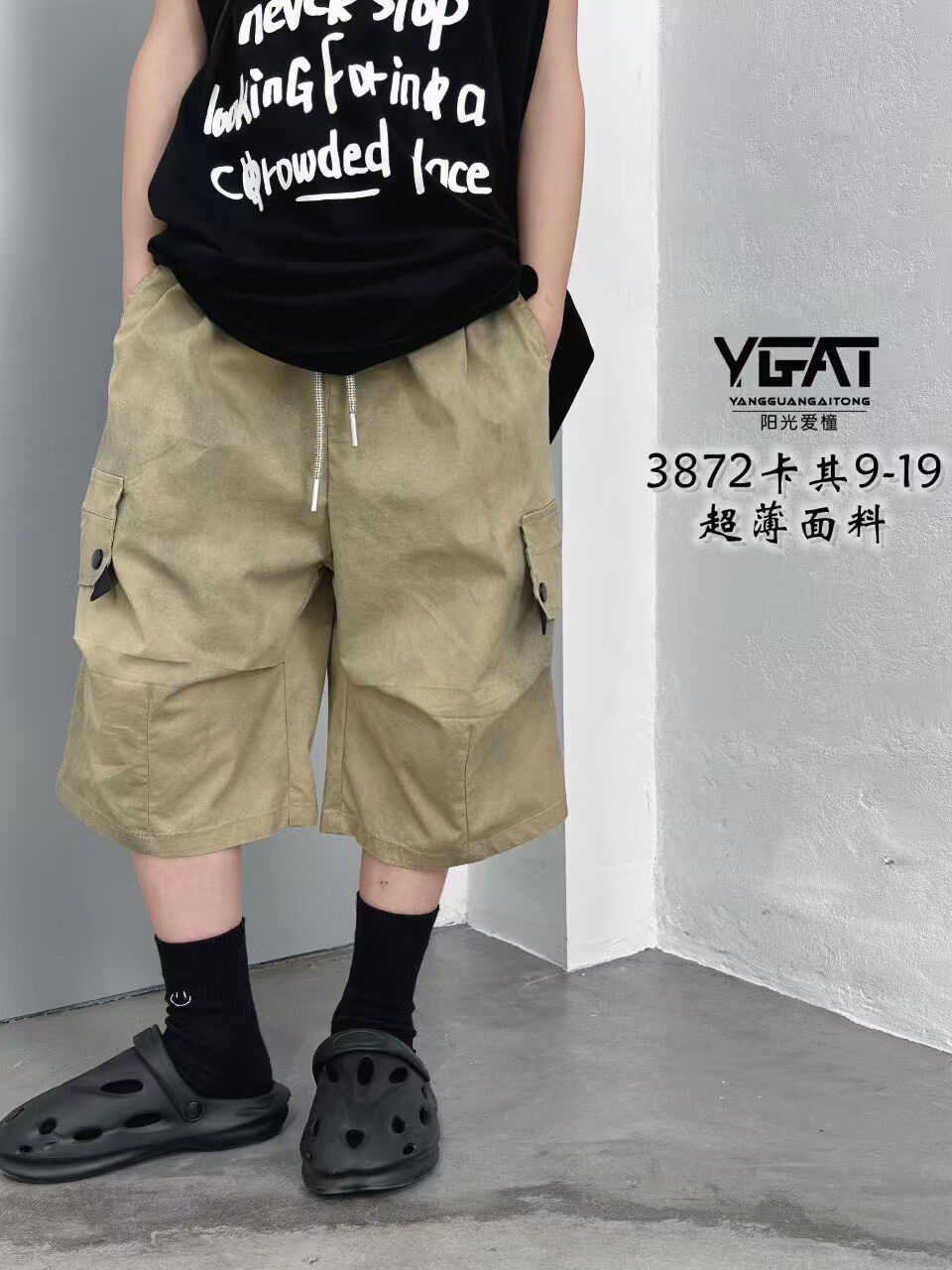 爱木橦夏款儿童扎染中裤中大童休闲工装七分裤男童薄款短裤潮3872图片