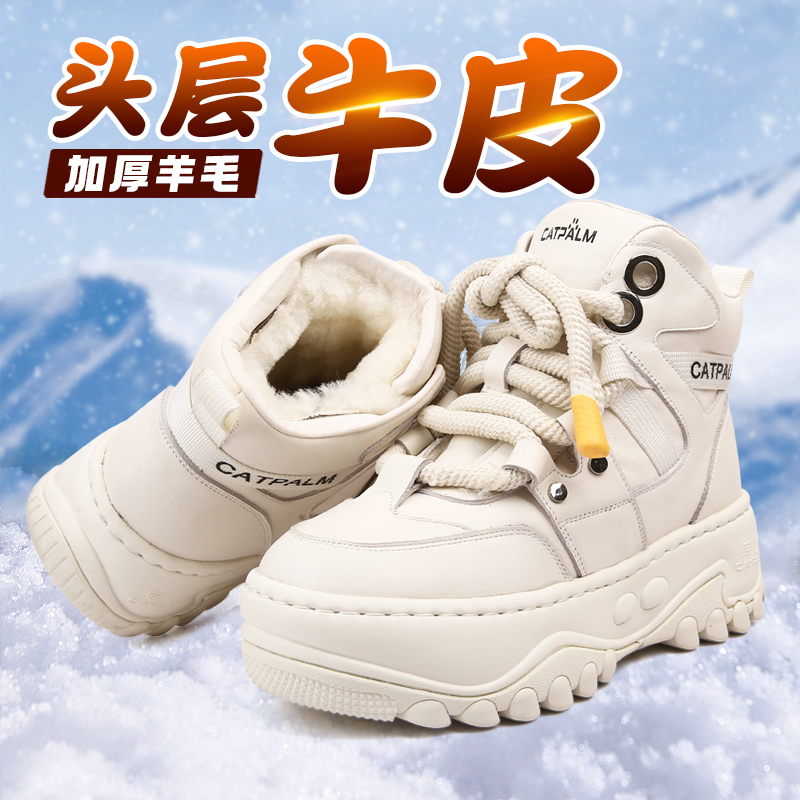 真皮毛一体高帮雪地靴羊毛运动