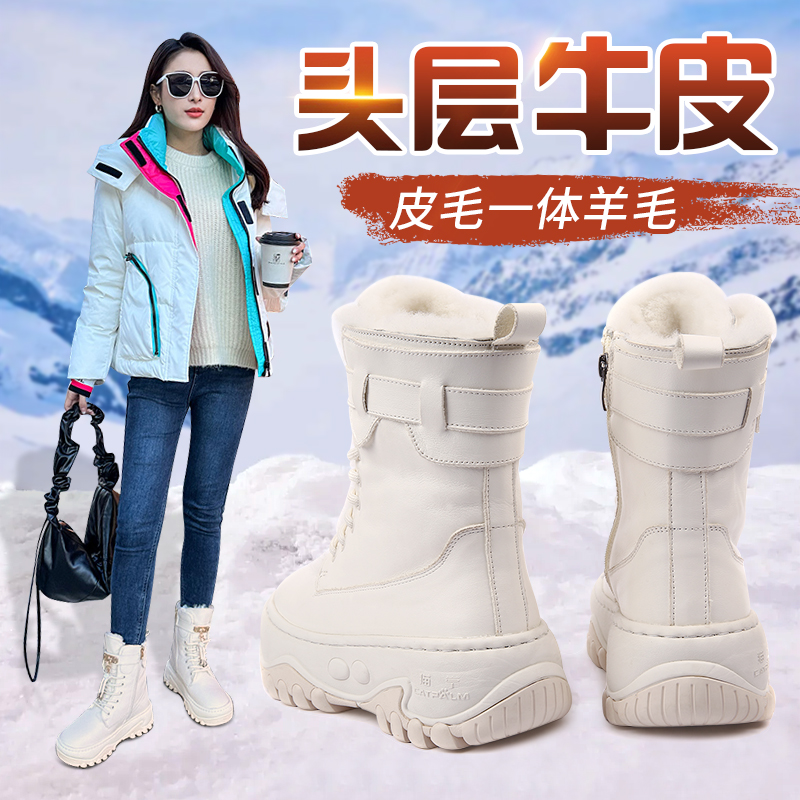 头层牛皮雪地靴真皮毛一体羊毛女靴加厚底保暖棉鞋马丁短靴加绒冬