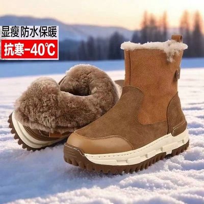 冬季男靴真皮毛一体羊毛保暖中筒雪地靴加厚东北牛皮棉鞋2025男鞋