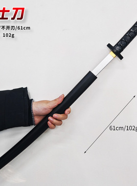 软胶忍者武士刃剑61cm模型PU道具COS道具模型未开刃小孩玩具
