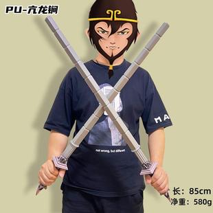 古代三国兵器狄仁杰亢龙锏秦琼儿童玩具PU赵云枪关羽大刀吕布方天