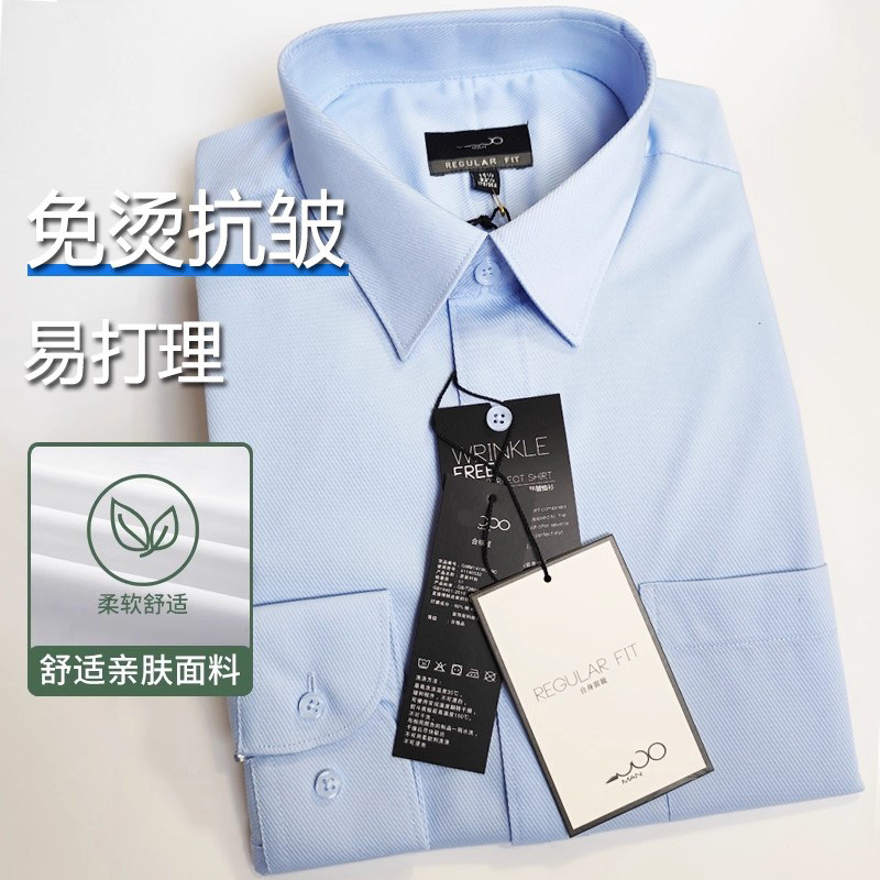 正品短袖白色衬衫男士修身免烫商务衬衣防皱结婚伴郎寸衫职业装