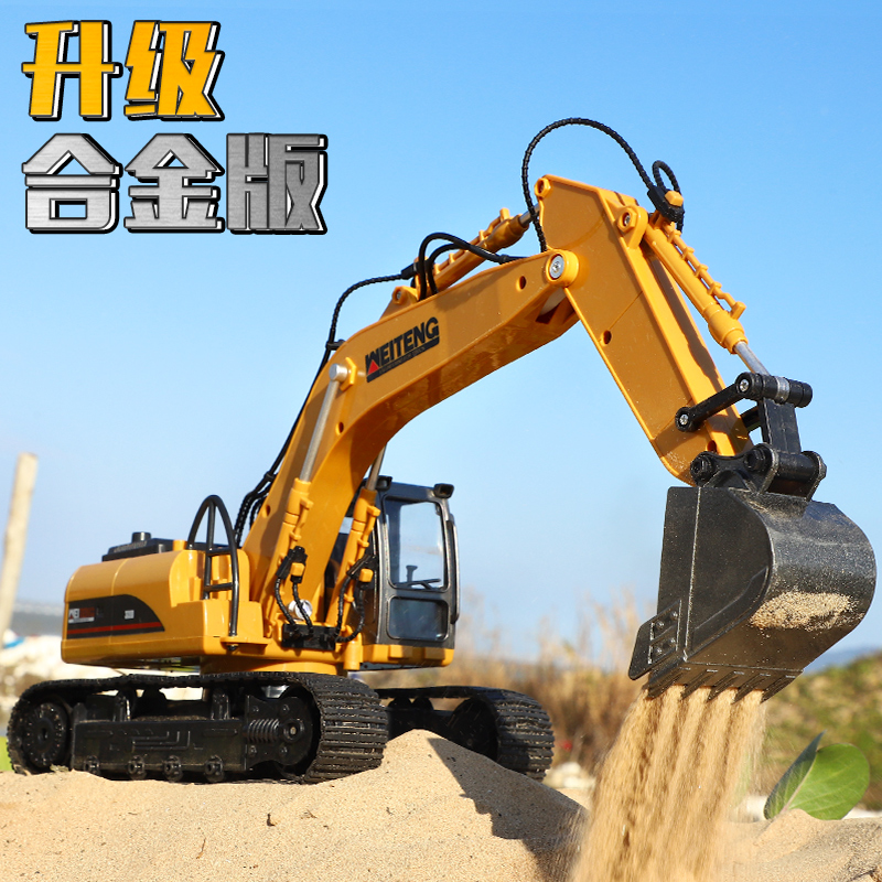儿童合金遥控挖土机玩具挖掘机