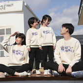 最好 我们班服定制350g重磅卫衣中小学生团体活动服运动会亲子服